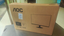 AOC 27英寸2K 120Hz IPS HDR10 HDMI/DP 低蓝光不闪 三边微边 节能办公电脑显示器 Q27B35 实拍图