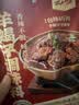 云山半（Yunshanban）香辣羊蝎子调味料200g 火锅底料炖牛羊肉炖料 去腥压膻一料多用 实拍图