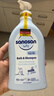 哈罗闪（sanosan）婴儿洗发沐浴露二合一400ml 【0-12岁】儿童洗发水沐浴液易冲洗 实拍图