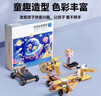 乐智由我儿童科学小实验套装益智玩具小学生手工制作男孩女孩生日节日礼物 实拍图