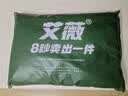 艾薇毛毯被夏季竹纤维冰丝毛巾被单人空调毯午睡毯子夏季 蓝200*230cm 实拍图