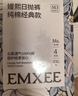嫚熙一次性内裤女孕产妇月子纯棉内裤旅游出差日抛免洗生理期28条XXXL 实拍图