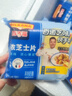 百吉福（MILKANA）芝士片 再制奶酪 原味 300g*5 冷藏 即食 早餐烘焙原料 实拍图