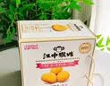 江中猴姑无糖微甜猴头菇养胃饼干中老年人营养早餐食品礼盒送长辈960g 实拍图