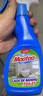 膜太（MOOTAA）欧洲进口浴室清洁剂500ml*2瓷砖玻璃浴缸水垢强力清洗剂 实拍图