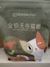 科瑞卡成猫无谷猫粮全价英短蓝猫益生菌银渐层幼猫干粮鸡肉牛肉混合口味 全价无谷猫粮2kg 通用型 实拍图