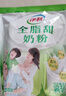 伊利全脂甜奶粉 成人奶粉 营养早餐 高钙高蛋白 独立包装16条 400g 实拍图