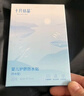 十月结晶婴儿肚脐贴宝宝洗澡游泳防水透气护脐贴10片*3盒 实拍图
