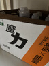 怡宝魔力运动饮料柚子味550ml*15瓶 运动盖 实拍图
