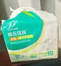 海氏海诺倍适威 医用护理垫75cm*90cm*10片（XL） 成人纸尿裤老年人专用超大号一次性尿垫尿裤产褥垫亲肤透气 实拍图