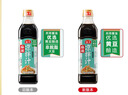 海天酸辣凉拌汁560g 凉拌菜万能调料汁 捞汁小海鲜 冷泡汁酱油调味品 【麻辣酸爽】麻辣凉拌汁570g*2 实拍图