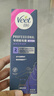 薇婷（VEET）脱毛膏腋下专研100ml强效腋毛脱毛膏刮腋毛 非不留黑点永久去根 实拍图