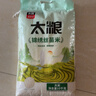 太粮锦绣丝苗米20斤装 南方长粒籼米 煲仔饭大米10kg 当季新米 实拍图