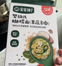 宝宝馋了婴幼儿蝴蝶面500g宝宝面条辅食儿童面无添加盐营养辅食1岁 实拍图