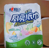 心相印【樊振东推荐】厨房用纸卷纸75节*8卷纸巾食品接触级 懒人抹布 实拍图