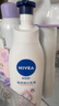 妮维雅（NIVEA）孙颖莎同款天然VC美白温润透白乳液套装身体乳400ml+200ml礼物 实拍图