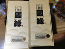 今世缘 国缘淡雅 浓香型白酒 52度 500mL*2瓶 热销商品 实拍图