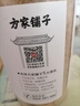 方家铺子六星淡干虾皮200g 海米干 虾米不咸可打粉紫菜蛋花汤配料海产干货 实拍图