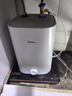 美的（Midea）7.6升储水式小厨宝台下电热水器家用45升一级能效京东自营2000W厨房热水宝国家补贴F7.6-20CB5(ES) 实拍图