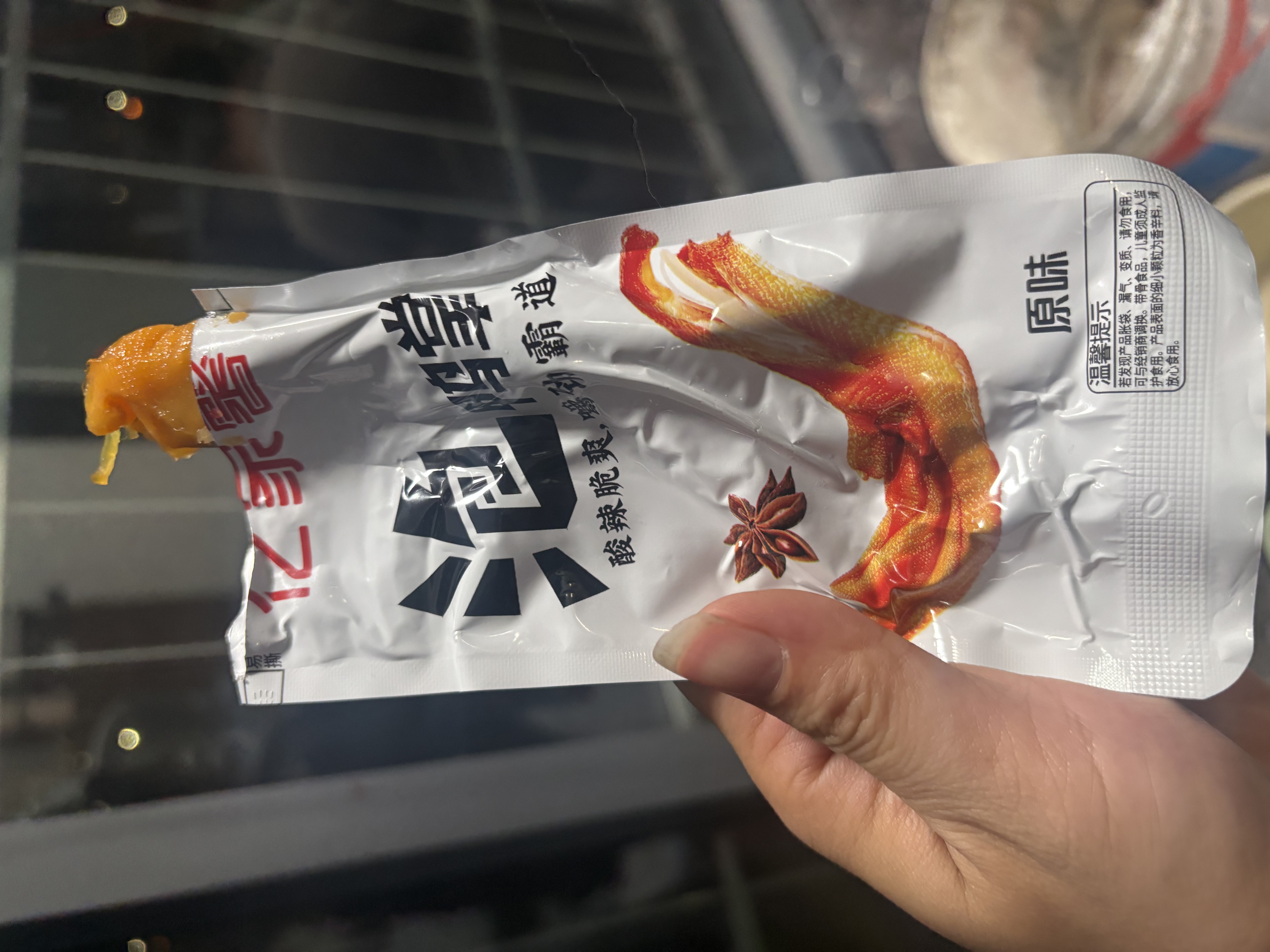 亿家馨原味鸭掌118g/袋 卤味熟食鸭爪网红特产小吃 休闲零食节日礼品 实拍图