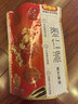 好想你枣仁派黑芝麻味158g枣夹核桃红枣灰枣新疆特产休闲零食红小派  实拍图