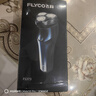 飞科（FLYCO）剃须刀电动刮胡刀男士智能充电式胡须刀旅行便携送老公男朋友生日礼物礼品 FS373标配 实拍图