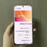 vivo iQOO Z11 Turbo第五代骁龙8 自研电竞芯片Q2 144Hz护眼电竞屏 2亿大底超级主摄 国家补贴游戏手机 天光白 12GB  512GB 官方标配 实拍图