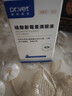 唯特医生硫酸新霉素滴眼液宠物用猫咪眼药水狗狗去泪痕发炎结膜消炎8ml 实拍图