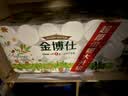 金博仕无芯卷纸5层4500克36卷卫生纸擦手纸家用纸巾厕纸9斤2提装 实拍图