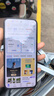 荣耀X70 焕新版 8+256 朱砂红 十面抗摔 8300mAh青海湖电池 IP69防水 荣耀绿洲护眼屏 AI手机 国家补贴 实拍图