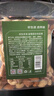 京东京造鲜来多 高配盐焗混合坚果1kg/罐每日坚果夏果开心果碧根果腰果 实拍图