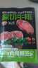 膳之牛进口阿根廷谷饲板腱牛排1000g原切草饲西冷眼肉牛排减脂 牛肉生鲜 【1100g三拼】2西冷+2眼肉+3-5板腱 实拍图