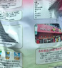 永和豆浆高钙豆奶粉780g 30g*26小包 高钙高蛋白 冲泡即食 早餐代餐 实拍图
