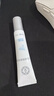 大宝眼周紧致霜15g眼霜紧致平滑保湿补水滋润眼部护肤品 实拍图