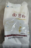 新良面包粉500gx5袋 高筋面粉 烘焙原料 手撕面包机用小麦粉  实拍图