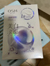 欧诗漫（OSM）珍珠美白淡斑补水面膜烟酰胺保湿提亮护肤品15片随机发货生日礼物 实拍图