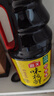 海天特级味极鲜生抽1.9L*2 实拍图