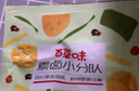百草味 素卤小分队  麻辣味莲藕零食大礼包网红卤味零食 鲜蔬麻辣素卤小分队 510g *1袋 实拍图