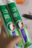 竹盐LG牙膏成人全优护护龈防蛀减轻牙渍清洁口腔清新口气薄荷220g*3 实拍图