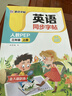 墨点字帖 2026年 英语同步字帖 三年级上册字帖 英文单词跟读 小学生人教版pep英语同步教材练习 实拍图