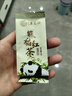 正山堂特级广元红茶熊猫红茶 2026新茶四川川红茶叶 花蜜竹香草木韵送礼 60克（30克*2罐）（赠广元红30克） 实拍图