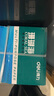 得力（deli）珊瑚海A4打印纸 70g500张*5包一箱 双面打印复印纸 整箱2500张7361【纸类金榜榜首】 实拍图