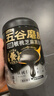 五谷磨房黑芝麻糊米糊无糖核桃芝麻黑豆粉代餐粉546g*2罐 实拍图