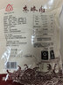 三珍斋 东坡肉200g+狮子头400g 方便速食下酒菜预制菜熟食 中华老字号 实拍图