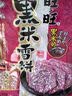 旺旺 黑米雪饼 原味 425g 家庭装 休闲膨化食品饼干糕点零食 实拍图