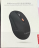 联想（Lenovo）无线蓝牙双模鼠标便携办公鼠标 人体工程学设计适用台式机一体机笔记本平板 Howard Mouse 2022黑 实拍图