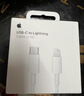 Apple/苹果 60W type-c充电线-1米 usb-c手机数据线 原装旗舰店苹果iPhone 17 Pro Max iPad快充线 实拍图