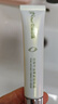 京润珍珠牛油果紧致眼霜15g 淡化细纹提拉紧致改善眼周肌肤精华眼霜护肤品 实拍图