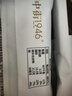 中街1946流心巧巧轻享装55g*10支 巧克力牛奶冰激凌雪糕冷饮 实拍图