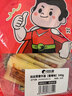 比比赞（BIBIZAN）素牛筋辣条香辣味礼包540g 麻辣板筋小吃休闲零食品解馋小零食 实拍图